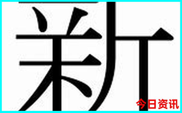 汾西师家沟旅游景点介绍